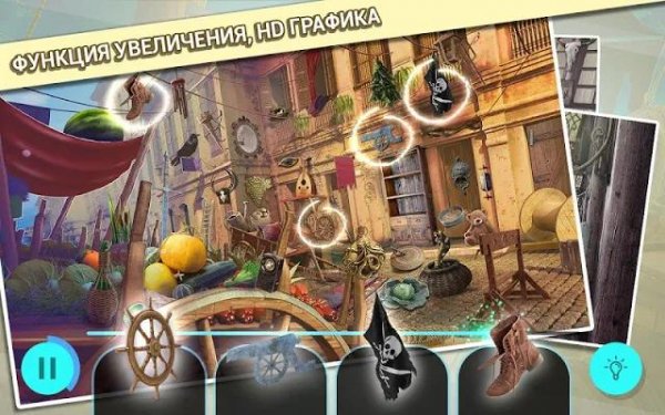 Сокровища Пиратского Корабля-Игры поиск предметов v3.01 Mod