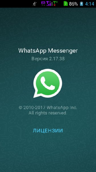 WhatsApp v2.17.38