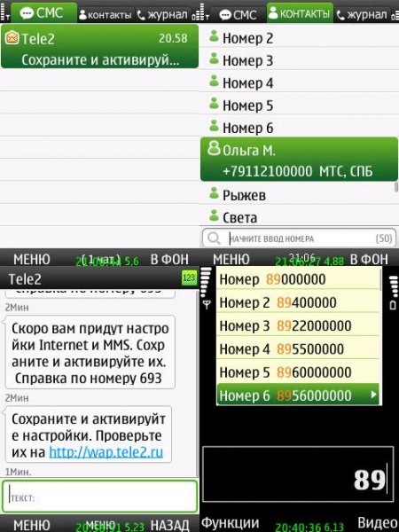 Contacts v.1.00