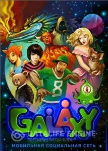 Galaxy