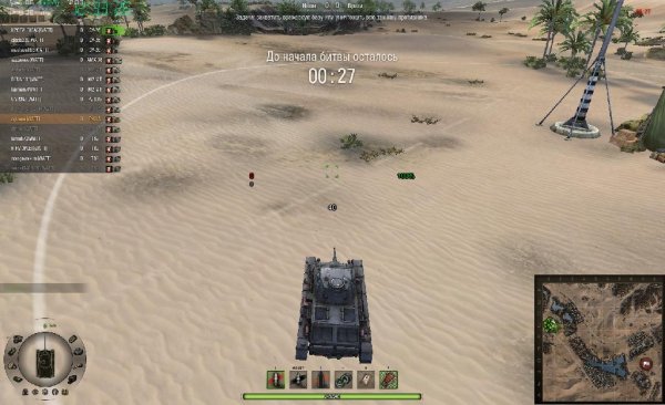 Интерфейс для WOT версия 8.3