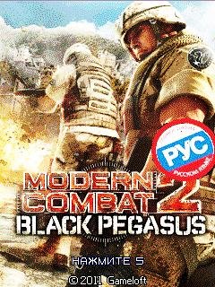 Modern Combat 240x400