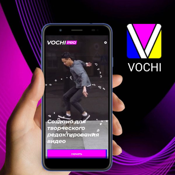 Vochi pro v2.1.20