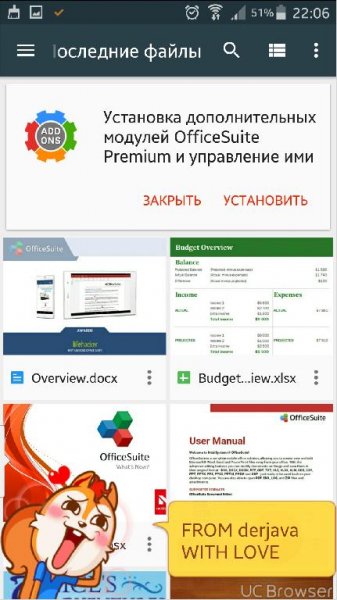 OfficeSuite 8 [Premium] v8.4.4.317