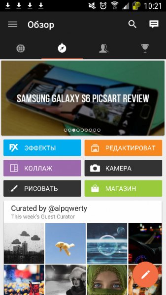PicsArt Photo Studio [FULL] v5.2.3