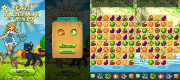 Приключения на Ферме 2 v1.05(6)