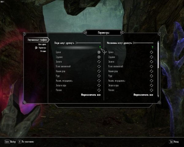 Dynamic-Loot