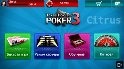 TexasHoldemPoker 3 400x240 RU
