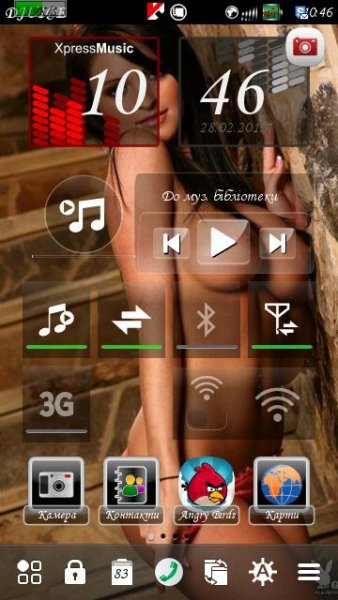 My mif