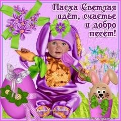 Pasha2