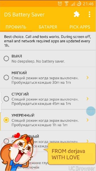 Deep Sleep Battery Saver v4.9.937