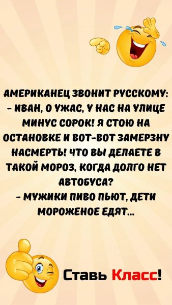 IMG 20260131 193023