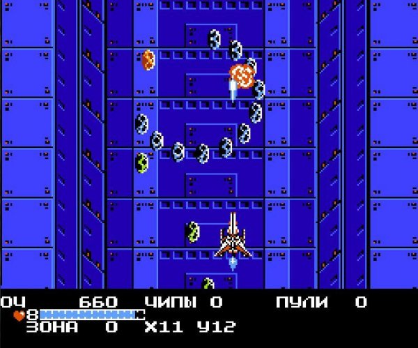 Guardian Legend (rus)