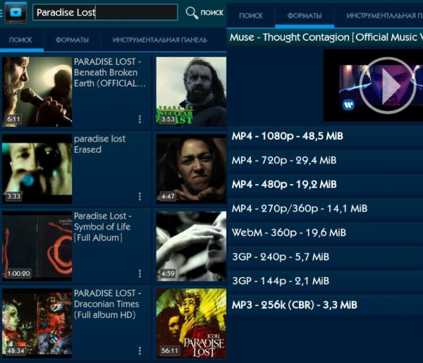 YouTube Downloader 5.4.1 (armv7)