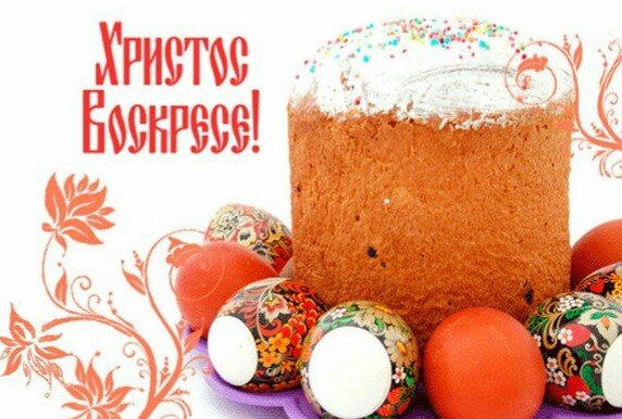 krasivye-pozdravleniya-s-pashoy-201