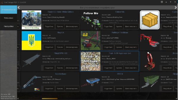 NEW Mod Manager 1.2.6