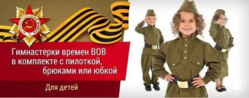 Мода душевнобольных 2016