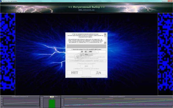 IntuitivSelect v1-05