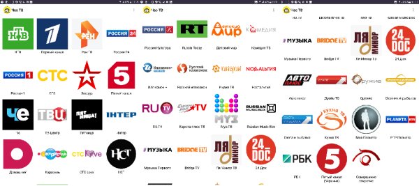 Час ТВ v1.6(10) Mod Ad-Free Only Rus