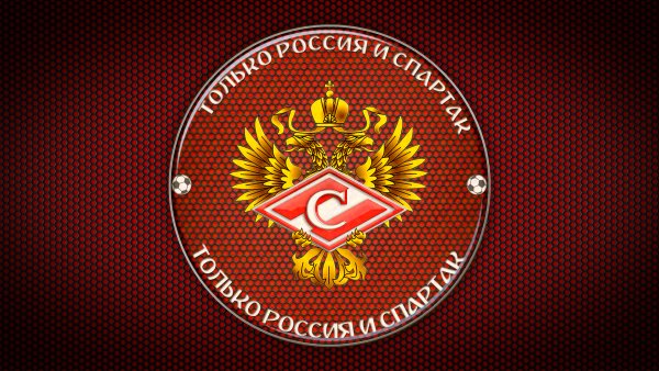 red black 1920x1080 (FCSM)200919