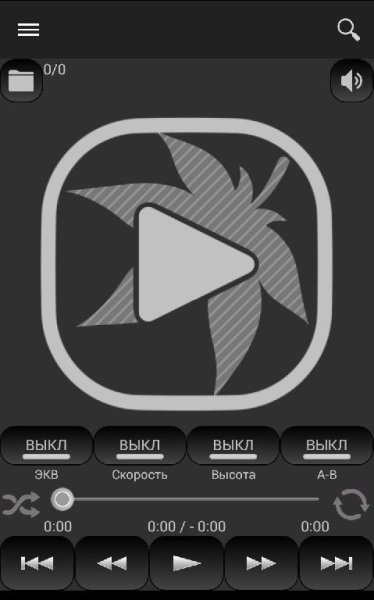 Maple JB v0.7.1