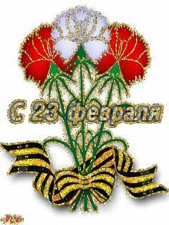-S 23 fevralja-(Animacija)