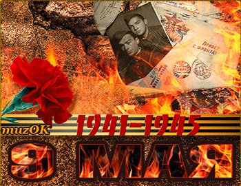 file_93514525