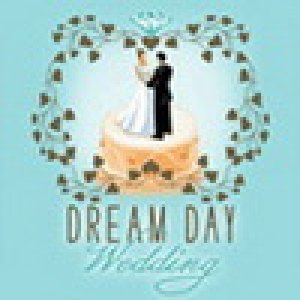 Мечты збываются