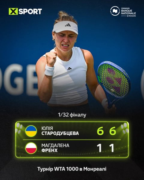 FB IMG 1753931788445