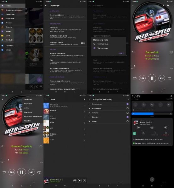 Музыка v9.4.5.A.0.7arm7.glistening.text.mod