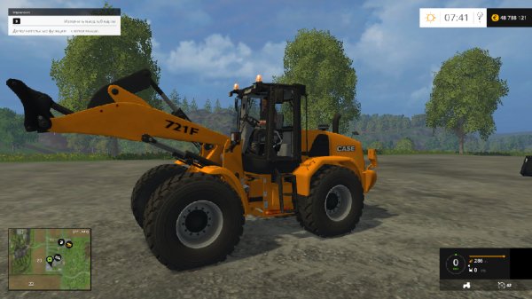 Case721f V2