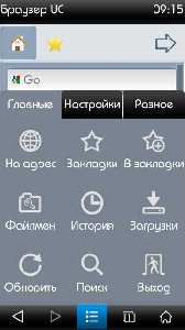ucweb-7.3.0.55