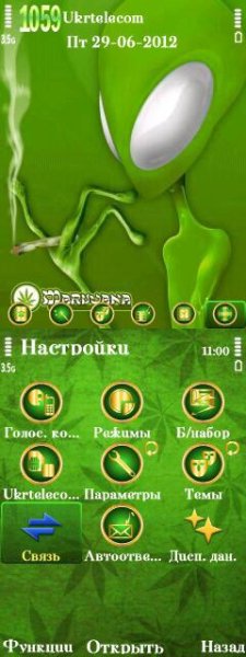 Marijuana