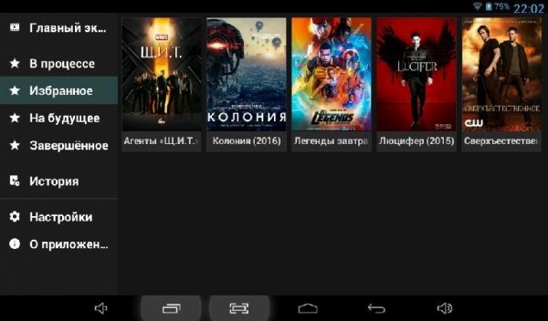 HdVideoBoxPLus267