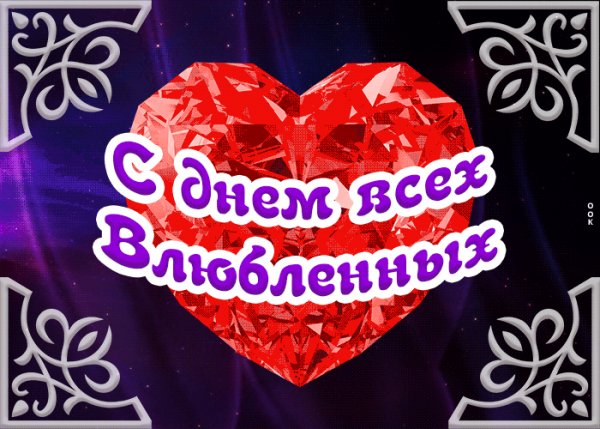 GIFsDnemVlybl