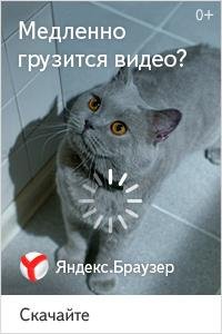 яндекс