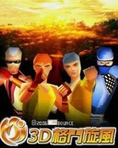 winningfighter v1.2.0 signed.sis