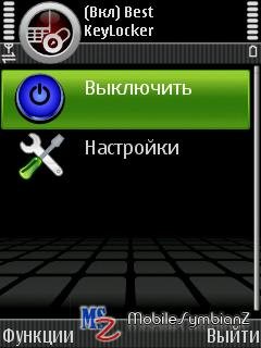 Keylosker