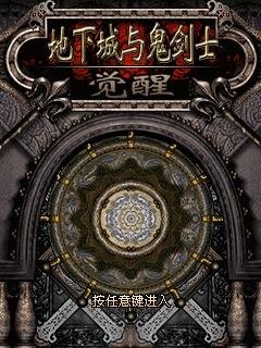 Underground City And The Swordsman