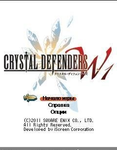 Crystal Defenders W1 (320x240 RUS)