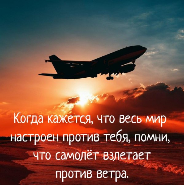 Когда кажется