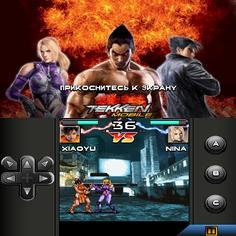 Tekken Mobile 240x320 touch landscape RUS