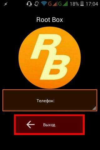 Root Box v1.0