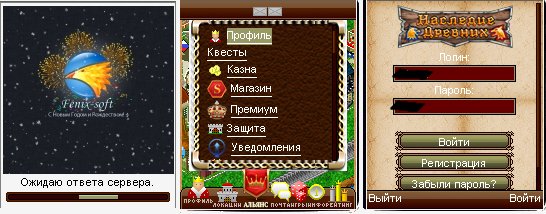 Наследие Древнх Mod by H.U.N[TER]2.1 V4