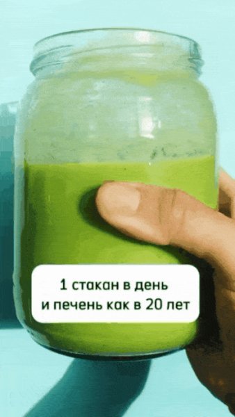 Какой-то полезный раствор для печени