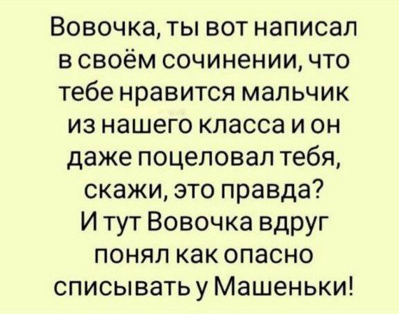 file_95754116