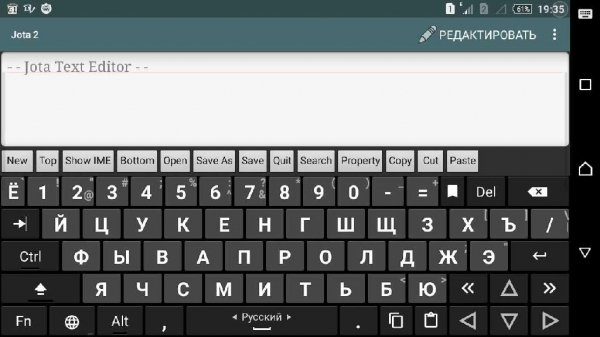 FullKeyboard v3.1.4 (build 7)