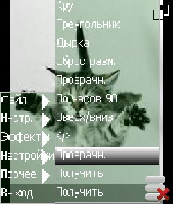 mobile photoshop