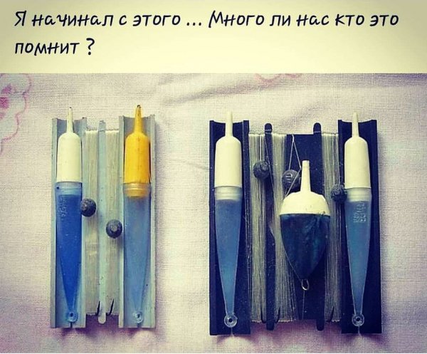 Самое начало....помнишь?