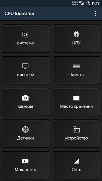 CPU.Identifier.v.2.4.1.Pro.Mod